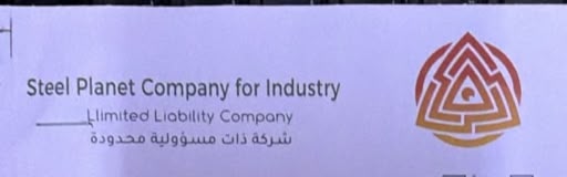 Steel Planet company logo